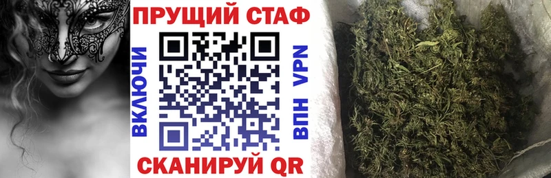 Магазины продажи наркотиков Киренск Alpha-PVP  Мефедрон  Гашиш  Каннабис 