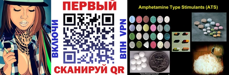 АМФ VHQ  Киренск 
