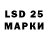 Марки 25I-NBOMe 1,5мг galea galanciuc