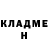 Cocaine Колумбийский Vova Moniuk
