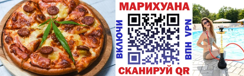 Cannafood марихуана Киренск