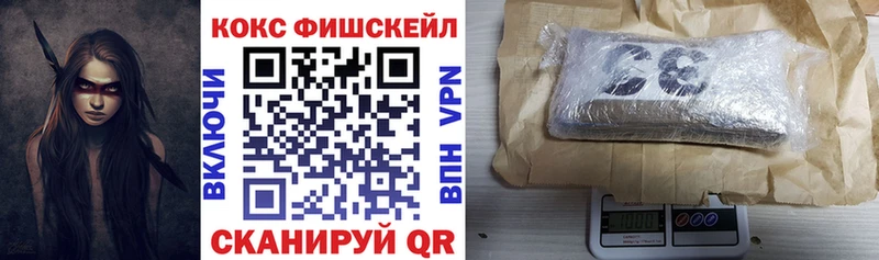 COCAIN 99%  блэк спрут рабочий сайт  Киренск 