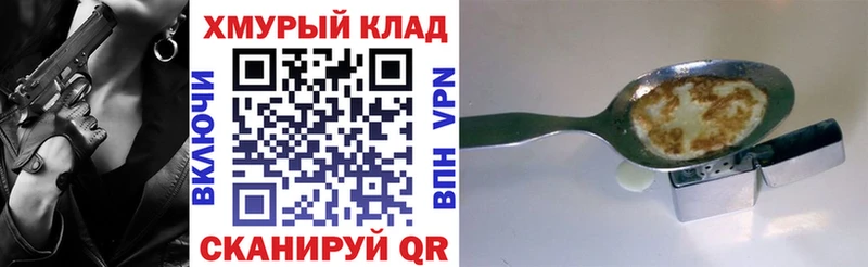 Героин белый  darknet телеграм  Киренск 