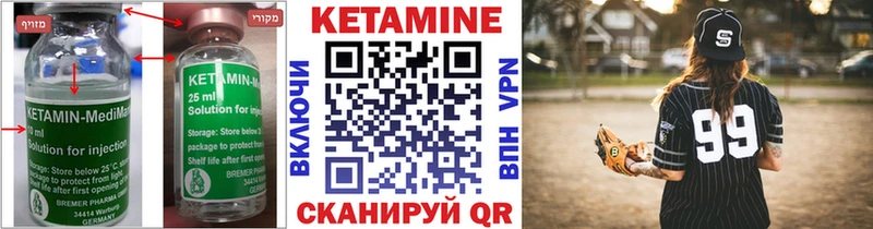 что такое наркотик omg tor Кетамин ketamine Киренск