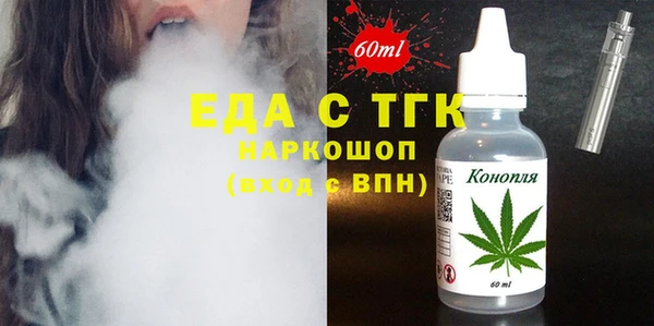 mdpv Абдулино