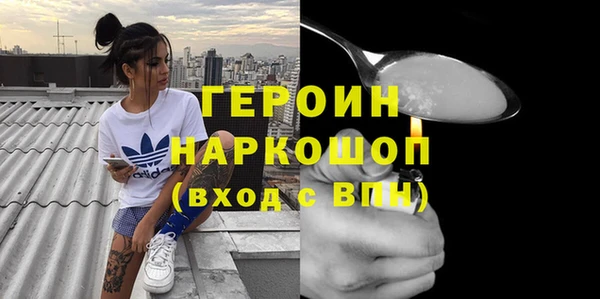 кокаин VHQ Абинск