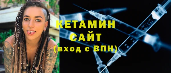 кокаин VHQ Абинск