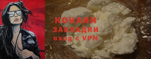 кокаин VHQ Абинск