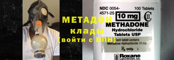 mdpv Абдулино