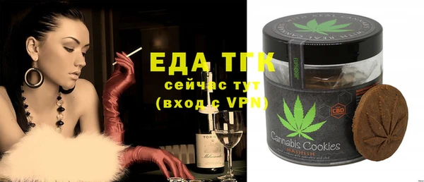 spice Алексин