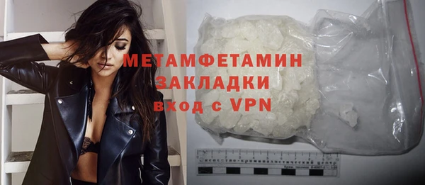 ECSTASY Абаза