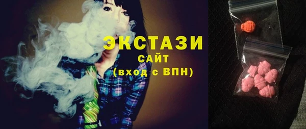 ECSTASY Абаза