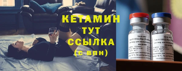 кокаин VHQ Абинск