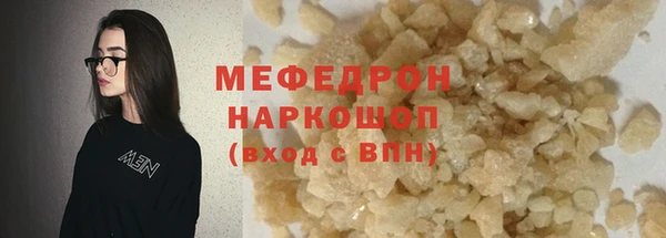 ECSTASY Абаза