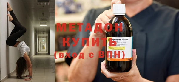 кокаин VHQ Абинск