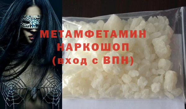 кокаин VHQ Абинск
