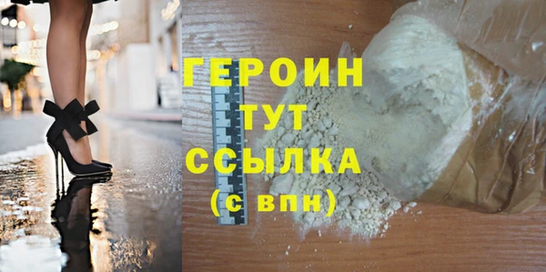mdpv Абдулино
