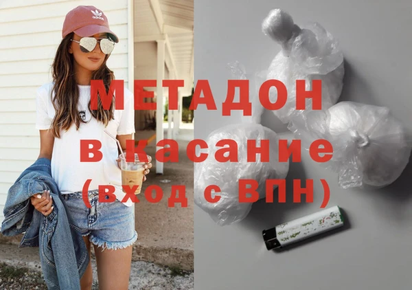 ECSTASY Абаза