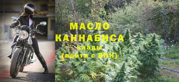 mdpv Абдулино