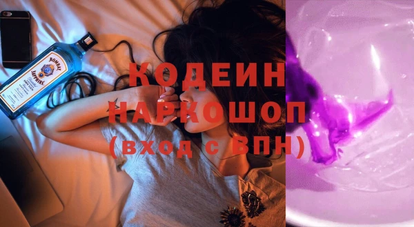 mdpv Абдулино