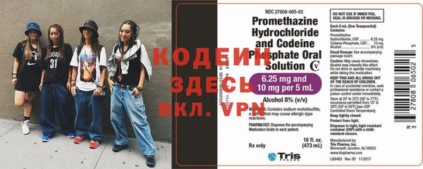 mdpv Абдулино