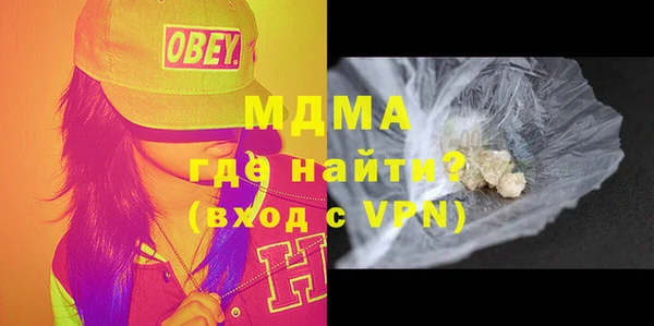 mdpv Абдулино