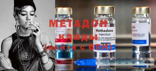 кокаин VHQ Абинск