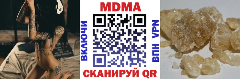MDMA молли Киренск