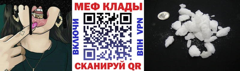 MEGA онион  Киренск  сайты даркнета телеграм  Мефедрон мука 