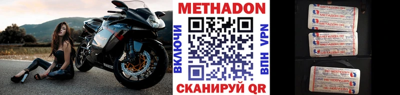наркошоп  Киренск  Метадон белоснежный 