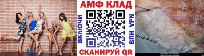 хочу наркоту  Киренск  Метамфетамин мет 