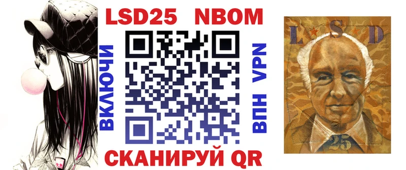 Марки N-bome 1,5мг  наркотики  Киренск 